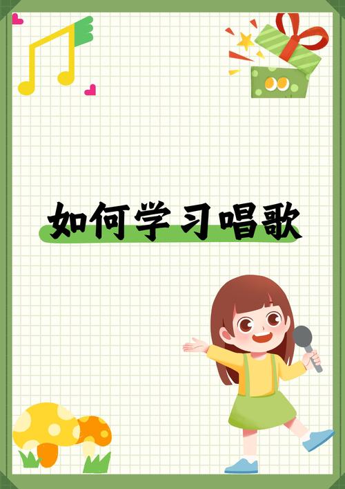 串扰||说话，学习，唱歌和唱歌的艺术(图1)