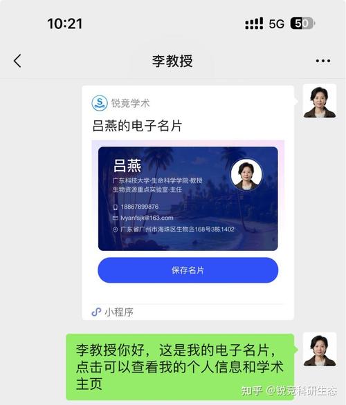 名片生产应用程序软件排名哪种名片生产软件更好？(图1)
