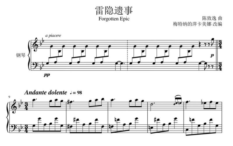 刻有乐谱中的说唱声音，“朗约尔（Longyou thotoes）：无尽的洞穴”，探索频道在世界范围内首映(图1)