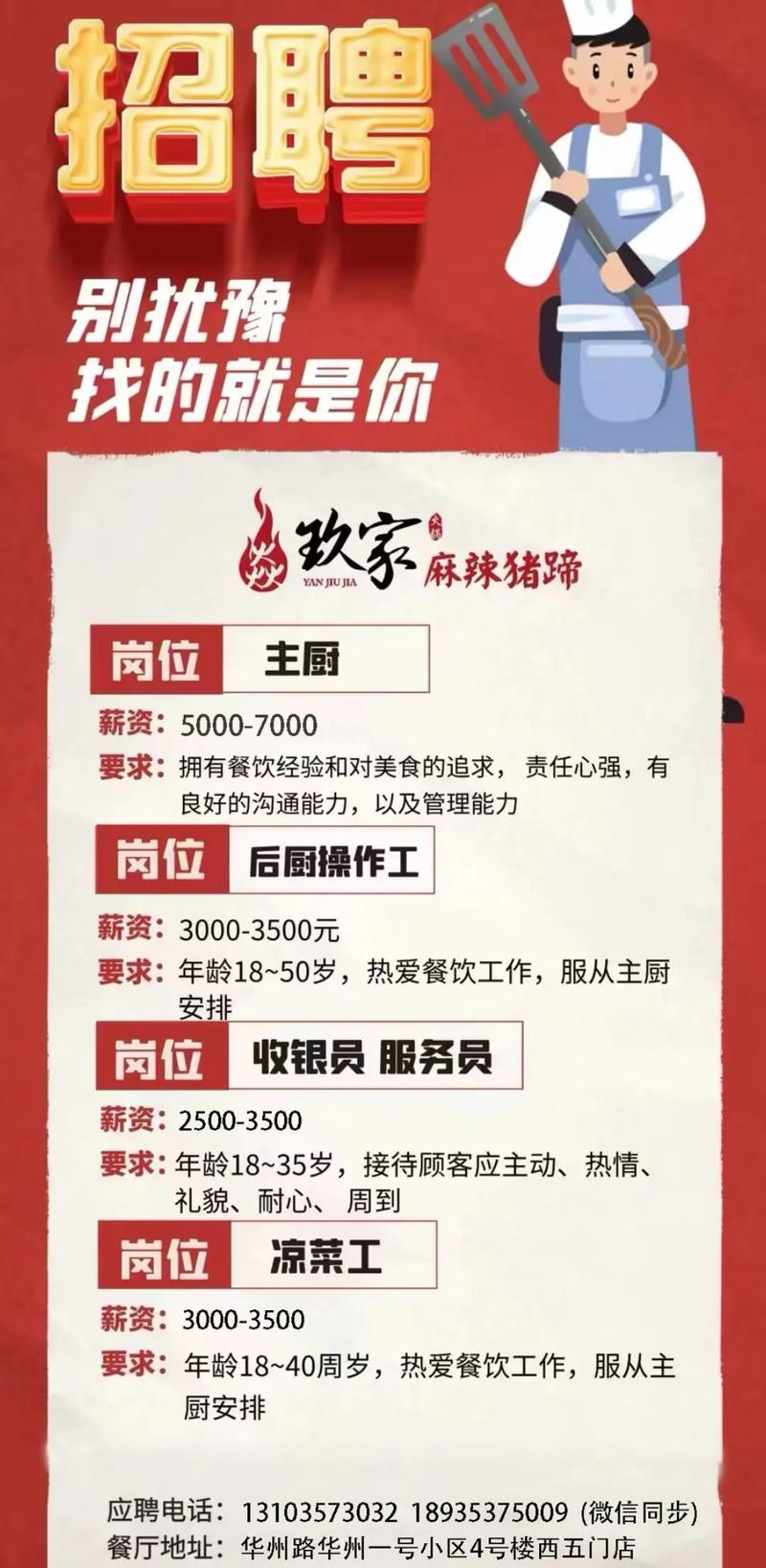 全国纯出女孩招聘-大连大圈招聘纯出女孩昆明伴游招聘日薪3k起,生意好无任务(今日/实时)(图1)