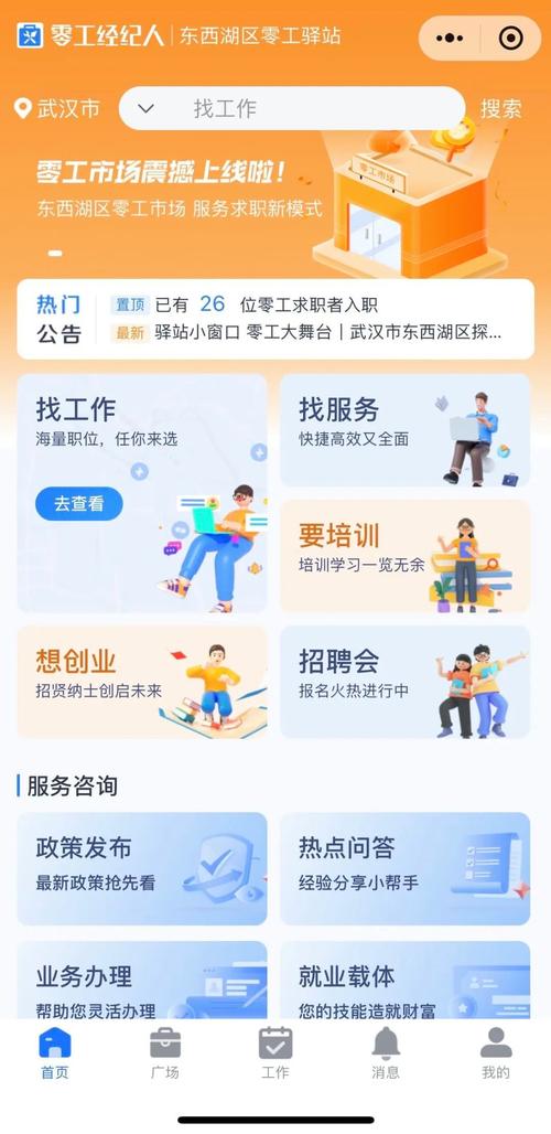 纯出女孩招聘-成都伴游招聘商务伴游招聘/日结/单结/日薪5000起生意火爆紧缺新人!(图1)