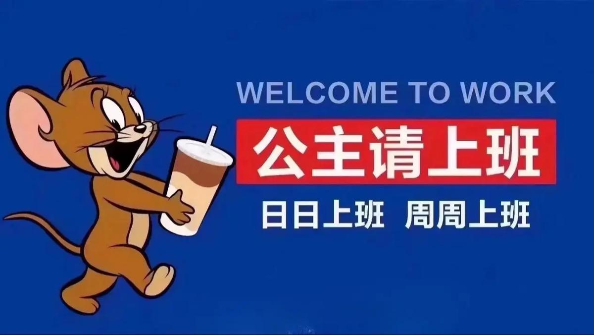 广州大圈中圈小圈招聘-全国高端大圈直出日结招聘，努努力月入百万(快单急招小仙女)(图1)