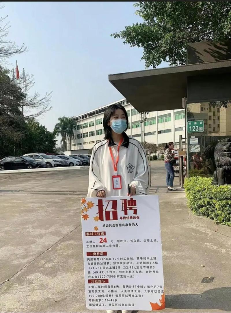 全国全国大圈女孩招聘--天津商务女模特招聘纯出高女孩一单一结(大蜜佳丽小仙女学生00后)逆袭成为白富美(图1)