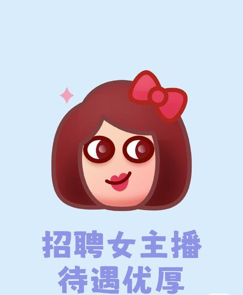 全国纯出女孩招聘-西安伴游招聘【公关名媛网红主播招聘】形象好、气质佳优先！(图1)