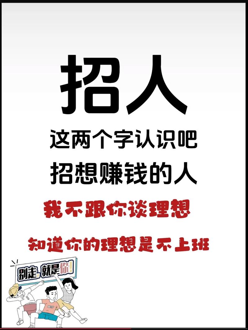 全国全国伴游招聘--全国高端伴游纯出女孩招聘[月入20万起]跟我团队有钱赚(图1)