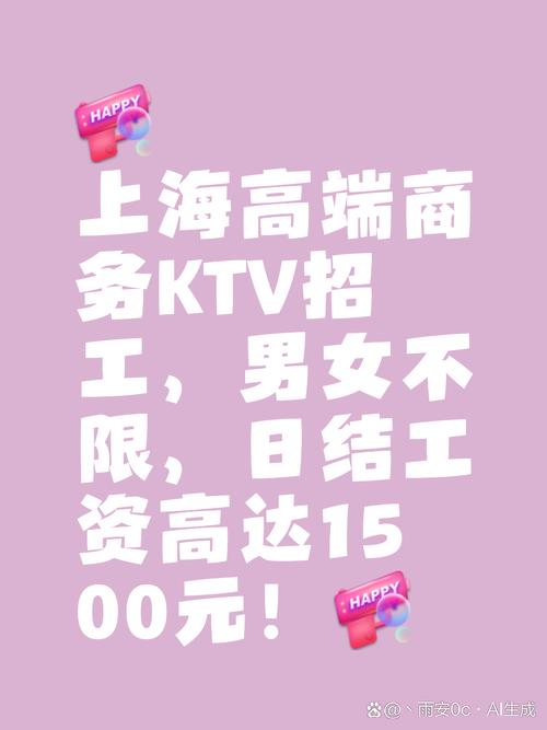 南京全国招聘女孩月入十万-上海高端大圈小圈招聘－欢迎挑战百万年薪可日结(万元起步)(图1)