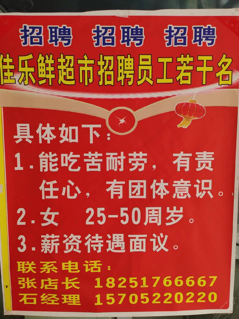 深圳招聘纯出女孩3000起-北京招聘伴游：寻人启事|报酬高到你完全无法想到(图1)