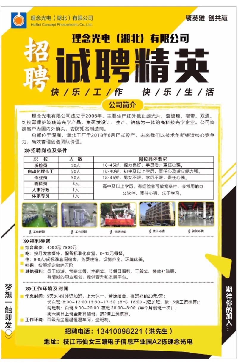 全国纯出女孩招聘--景德镇高端伴游招聘,00后优先月入50万(2023更新)(图1)