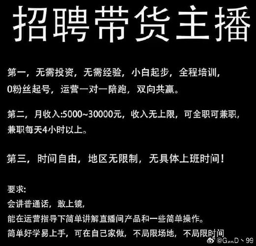 成都大圈中圈小圈招聘日入六千-全国一二线高端伴游招聘(开工模特佳丽网红主播招聘)「高段位酒吧夜场KTV」(今日(图1)
