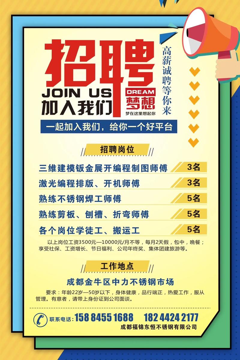 纯出女孩招聘-合肥公寓招聘纯出女孩高端伴游2023最新招聘(图1)