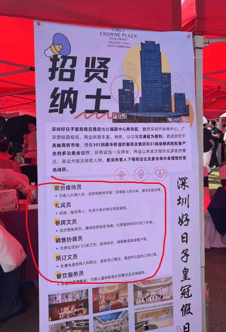 西安外圈伴游女孩招聘 --全国伴游招聘月薪百万一单一结[买房买车赢美丽人生](图1)