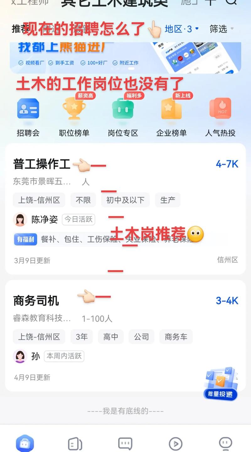 伴游招聘月薪百万成都大圈女孩招聘|极品模特佳丽空姐小纯招聘，女孩们专心搞钱吧!(图1)