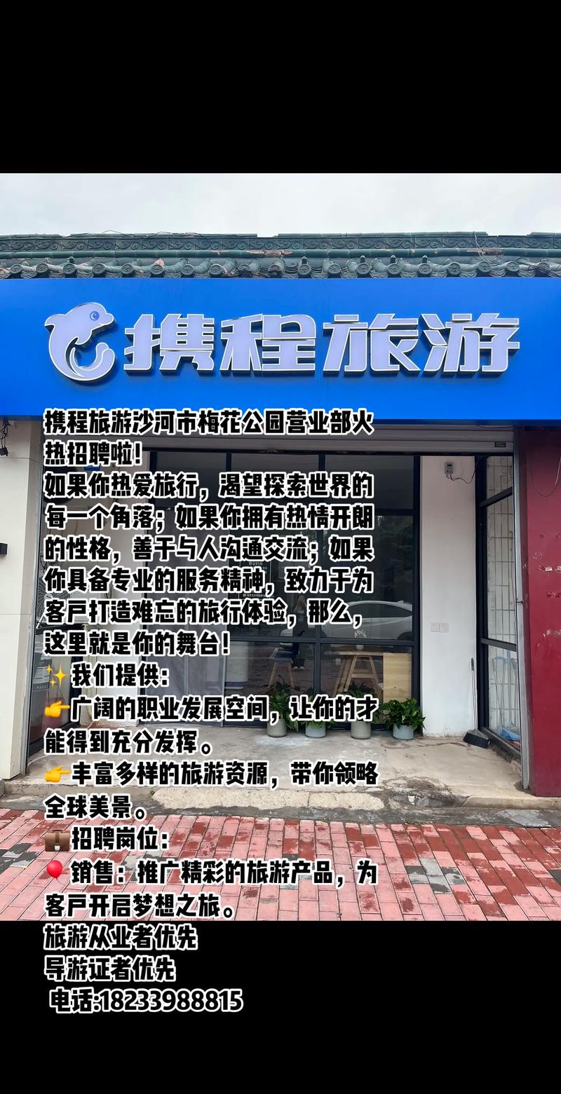 长沙伴游招聘--国外适合情侣旅游的景点有哪些(图1)