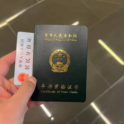 广州纯出女孩招聘--考导游证需要口试么具体怎么考(图1)