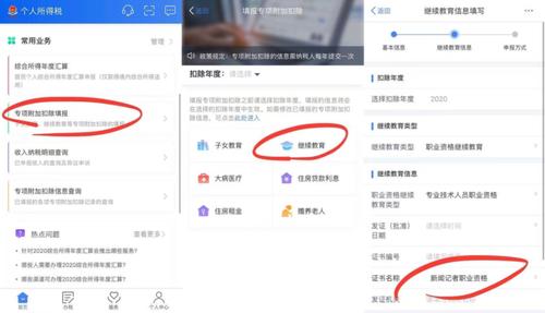 南京大圈中圈小圈招聘日入六千-导游从业资格证有效期是多久导游证IC卡有效期限须知(图1)