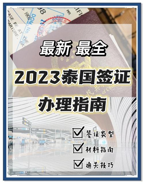 合肥全国招聘包月女孩-有人去过吗泰国旅游签证办理流程是什么程序(图1)