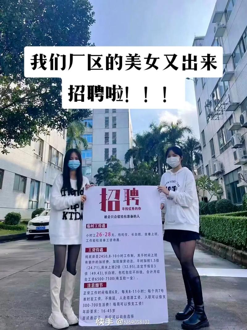 酒店高薪招聘女长春名媛女孩招聘——每天1500/3000/5000/8000[急缺大量优质美女(图1)