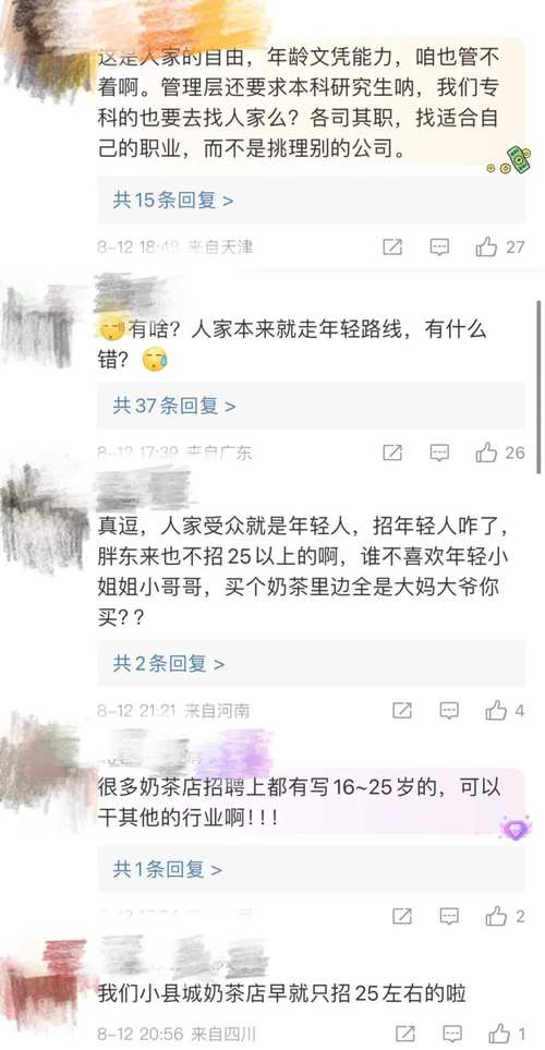 伴游招聘 -贵阳高端伴游招聘(佳丽公关模特御姐名媛)17-28岁颜值好身材好优先!(图1)
