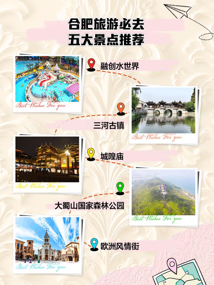 合肥高端伴游招聘一天20万-川西旅游必去十大景点(图1)