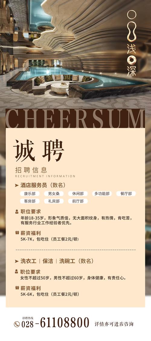 伴游招聘-汕头公寓招聘纯出女孩(2023年直招月入15-30万起)招聘(图1)