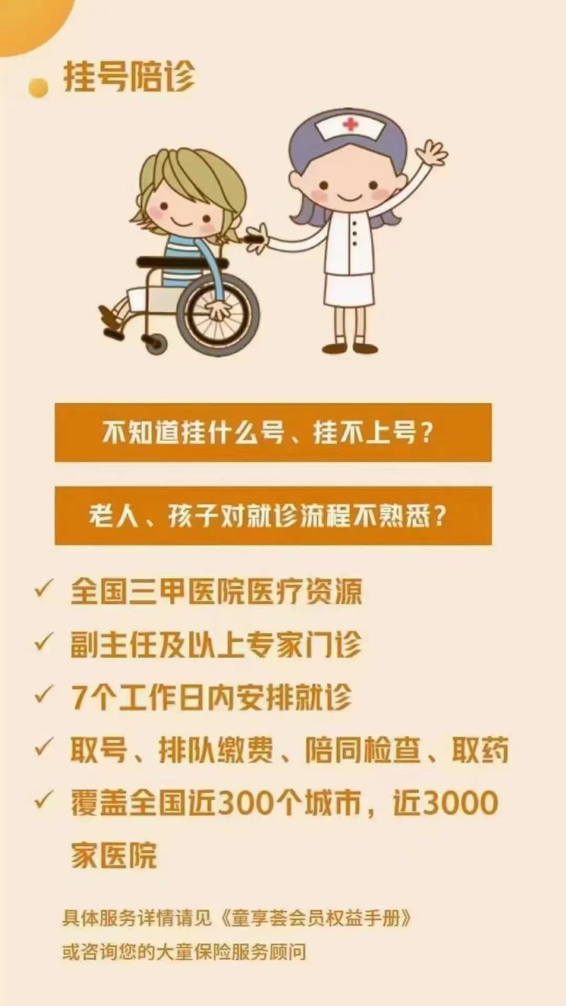 合肥纯出女孩招聘--辽宁中医黄牛挂号****，马上安排为您挂上号+检查加快陪诊+秒出号包成功(图1)