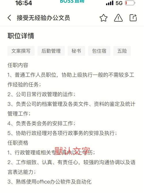 招聘纯出女孩3000起太原大圈招聘月入20万起『好福利高月薪』(图1)
