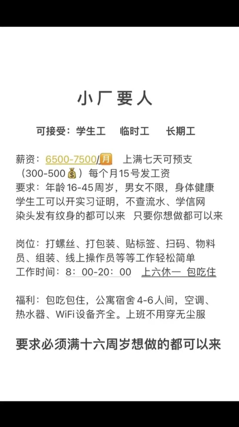 全国全国大圈女孩招聘--合肥全国招聘包月女孩北京大圈直出女孩招聘(御姐模特-私人纯出女孩)-高薪拿到手软 [今日急缺岗位](图1)
