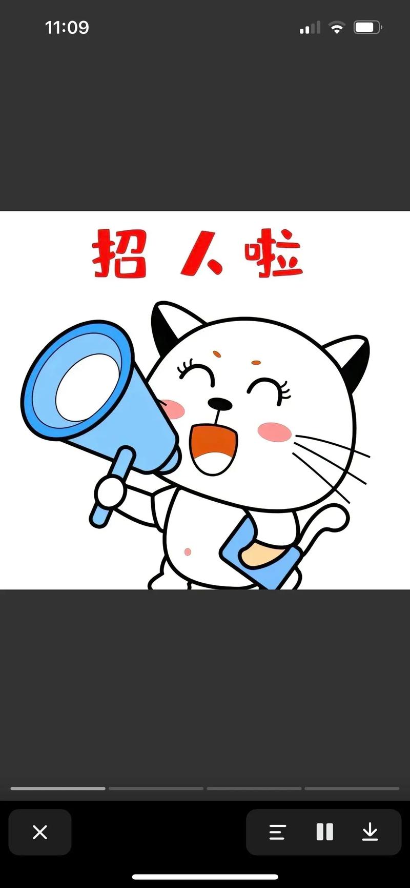 大圈伴游女孩招聘 -厦门高端伴游招聘(大蜜佳丽小仙女学生00后)逆袭成为白富美(图1)