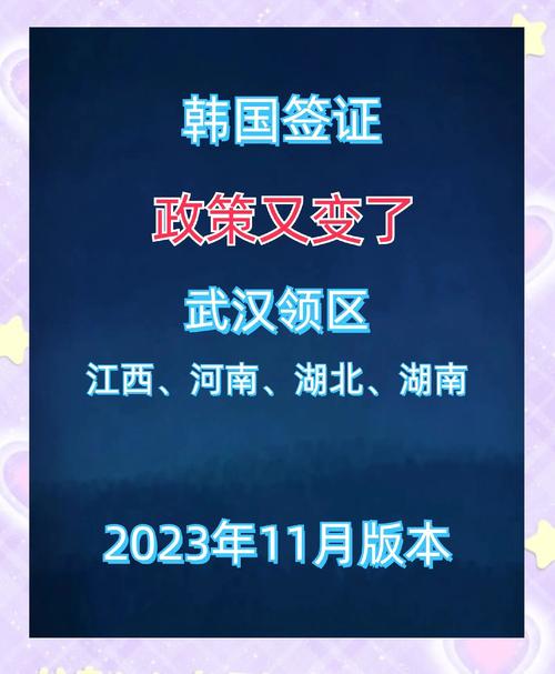 广州伴游大圈女孩招聘 --问重庆人在武汉读书打算暑假的时候去韩国旅游不知道签证该怎么办(图1)