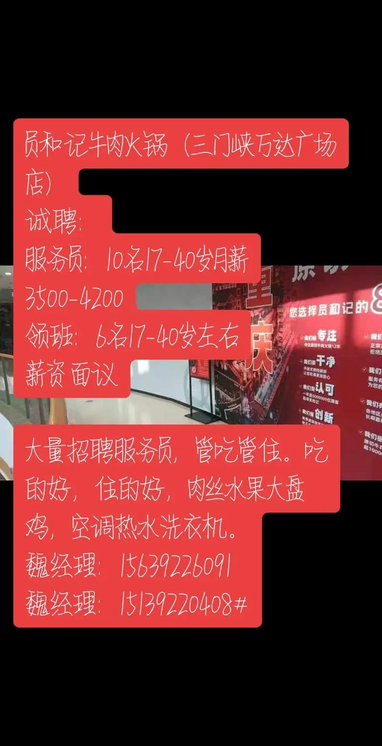 合肥招聘伴游 --广州黄埔招聘伴游，生意爆满客源不断，高素质商务人士居多！(图1)