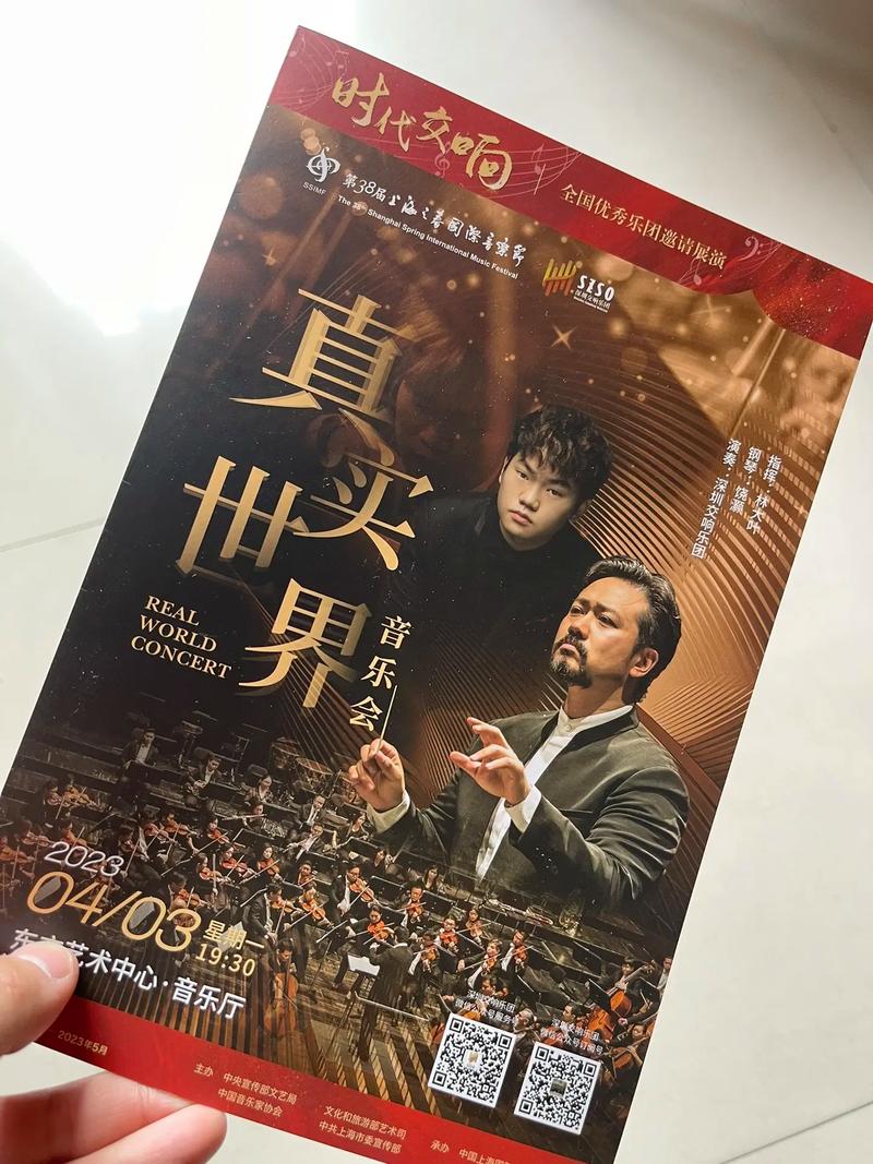 马勒的“第五交响曲”(图1)