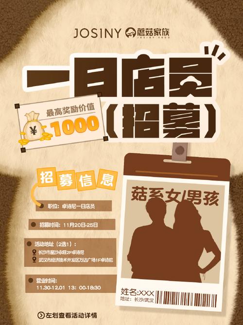 深圳全国招聘女孩月入十万-长沙纯出女孩招聘包月女孩招聘——月入30万与贫穷Say ByeBye！(图1)