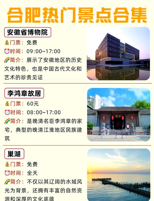 合肥商务伴游招聘带客户游玩如何提高满意度？(图1)