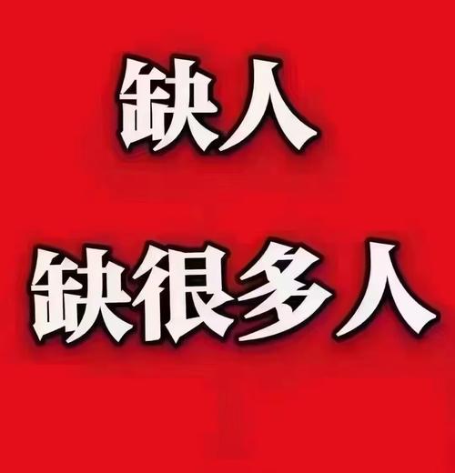 全国纯出女孩招聘-上海私人招聘纯出女孩银川公寓招聘[2023直招高薪日结]一起追梦(图1)