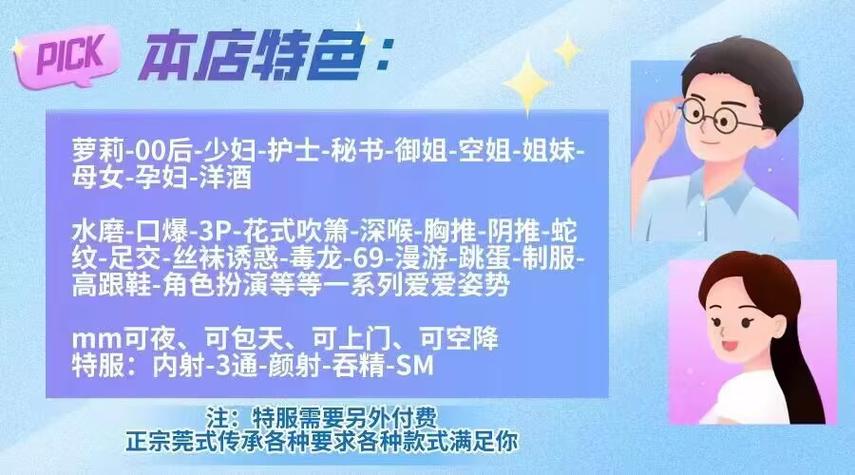 大圈伴游女孩招聘 -太原酒店高薪招聘女宁波大圈招聘[月入10万起]身高身材颜值决定收入！(图1)