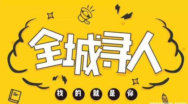 高端伴游招聘一天20万杭州私人招聘纯出女孩太原气质女孩大圈招聘[月入30万起]买房买车轻松实现(图1)