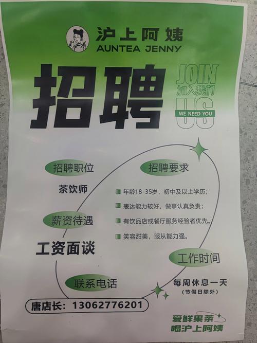 伴游名媛招聘-上海大圈招聘纯出女孩福州大圈名媛招聘—全国旅游陪同(今日导游招聘)(图1)