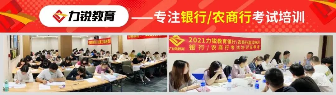 2023邮储银行面试通知(图1)