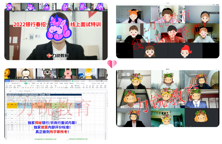2023邮储银行面试通知(图6)