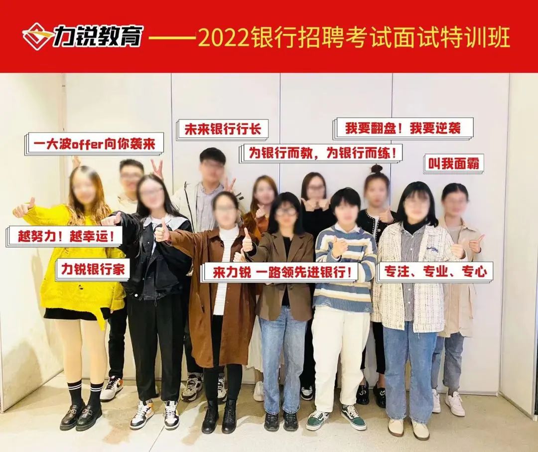 2023邮储银行面试通知(图4)