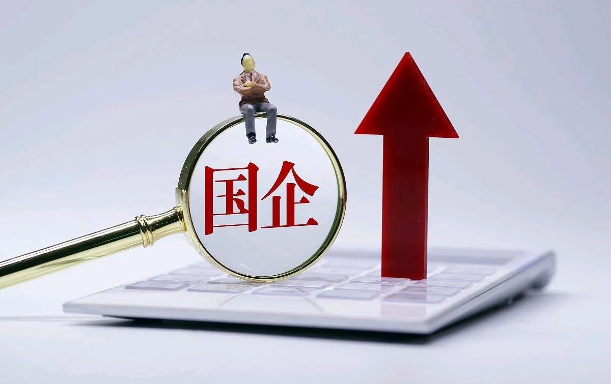 国企“喊话”离岗员工：这背后的故事，你真的看懂了吗？(图2)