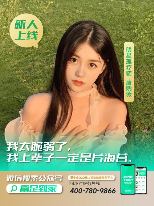 全国大圈女孩招聘-厦门私人伴游招聘(大蜜佳丽小仙女学生00后)逆袭成为白富美(图1)