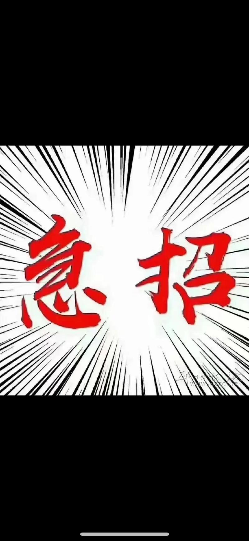 高端大圈招聘昆明高端大圈女孩招聘/日结/单结/日薪5000起生意火爆紧缺新人!(图1)