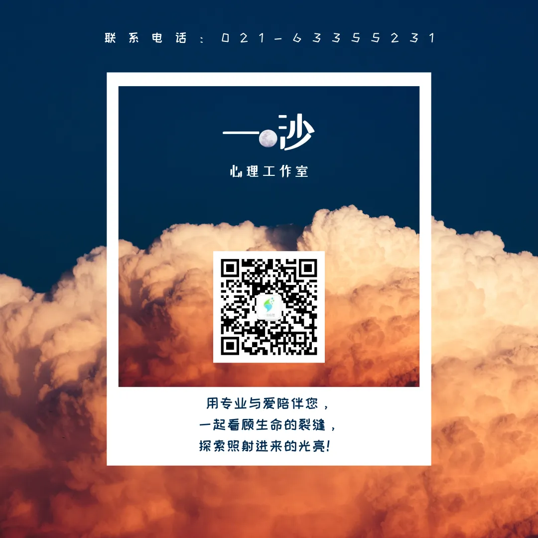 心理咨询师的职业真相（精神分析/动力学取向）(图6)