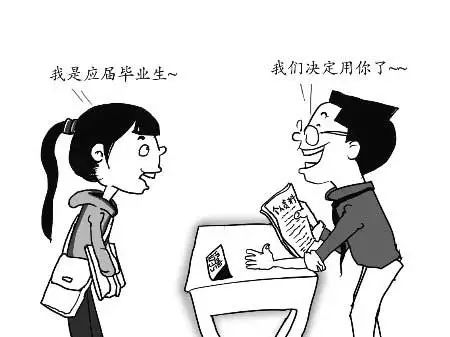 零工作经验应届生简历应该怎么写？(图1)