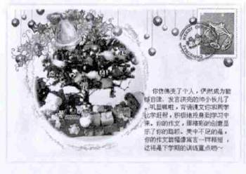 这个期末，最会写评语的老师为你支招丨微周刊(图5)