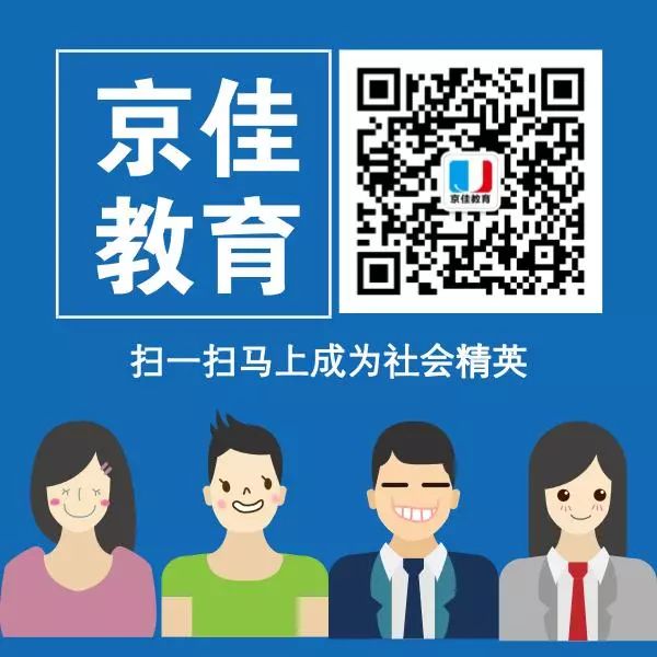 公务员面试技巧：自我介绍如何开场？！(图1)