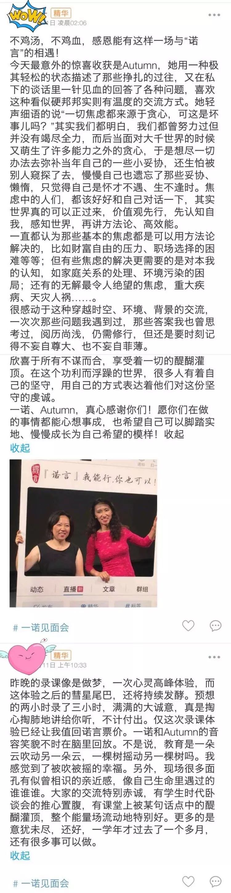 我被职场妈妈养大，我也是个职场妈妈(图3)