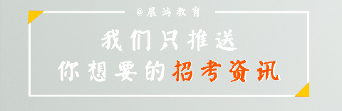 【官方公布】2018年景德镇事业单位进面名单已出(图1)