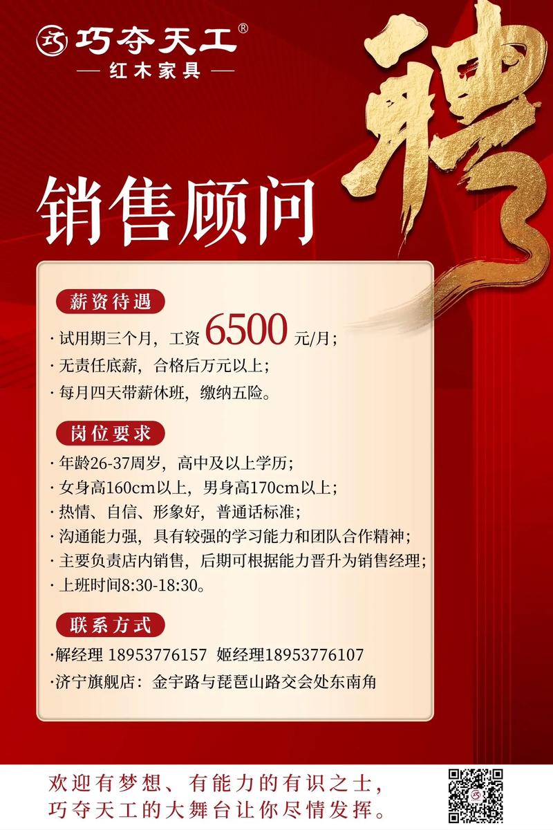 三亚全国招聘伴游--大连商务大圈招聘：寻人启事|报酬高到你完全无法想到(图1)